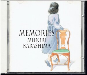 CD★辛島美登里★Memories　メモリーズ　　