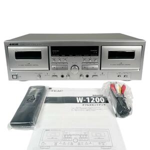 ◆優良動作品・新品リモコン付属◆ TEAC ダブルカセットデッキ W-1200(S)