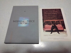 〇　氷室京介　写真集　【　MISSING PIECE　♪クリスマスカード付　】　元BOOWY ボウイ　※管理番号 sc135