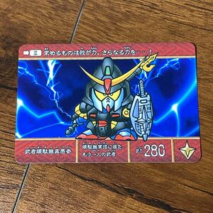 SD戦国伝 武者七人衆 2 武者頑駄無真悪参 ムシャガンダムマースリー カードダス GUNDAM CARD CR L170