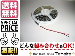 24v LEDテープライト 5m アートトラック 同梱無料 電飾 青色 ブルー ドレスアップの定番！送料無料/7 