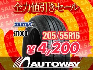 新品 205/55R16 ZEETEX ジーテックス ZT1000 205/55-16インチ ★全力値引きセール★