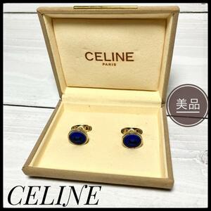 ★美品2個★ CELINE セリーヌ カフリンクス カフス ボタン マカダム ゴールド ブルー 馬車 ホース ロゴ スーツ ビジネス 金属 ケース