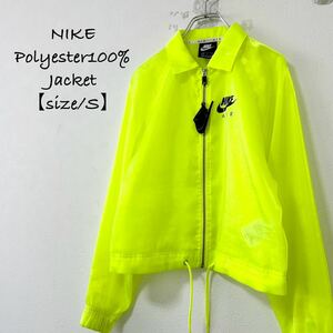 美品★NIKE/ナイキ★コーチジャケット★イエロー/黄★蛍光★S