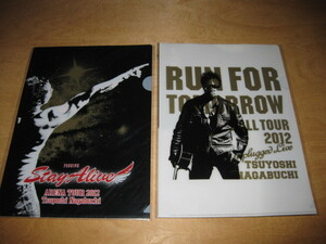 2点セット 長渕剛 RUN FOR TOMORROW TOUR 2012 / アリーナツアー 2012 Stay Alive クリアファイル 3枚入り×2