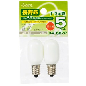 ナツメ球 E12 5W ホワイト 2個入 LB-T0205-WLL/2P 04-6872 オーム電機