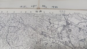 相馬中村　福島県　古地図　地形図　資料　　57×46cm　明治41年測図　昭和31年印刷　発行　B407　