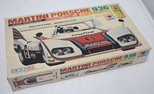 MITSUWAプラモデル 1/24 MARTINI PORSCHE 936 １円スタート！