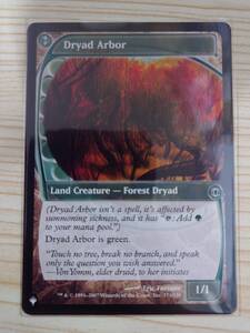 MTG「ドライアドの東屋/Dryad Arbor」英語版 ザ・リスト版 在庫：5