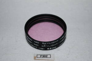 F302_52mm 3枚セット MC SKYLIGHT Kenko 等 中古実用フィルター