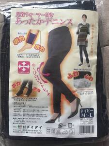 足首ウォーマー付き あったかデニンス ネイビー　M〜L レギンス　デニム レギパン パンツ 美脚 レギンス 　デニンス　 レギンス　冬