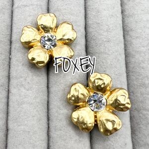 FOXEY フォクシー　マットゴールド　クリスタル　フラワー　イヤリング　デート　アクセサリー　コスチュームジュエリー　送料無料