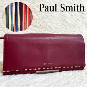 Paul Smith ポールスミス マルチストライプ 長財布 レザー カード入れ