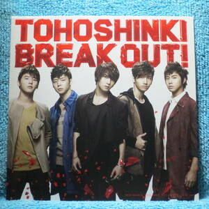 [カード] 　ジャケカ / 東方神起 「BREAK OUT!」 ジャケットサイズカード ☆ユノ ユンホ チャンミン ジェジュン ユチョン ジュンス 