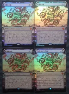 mtg 収集家の檻 日3英1 ショーケース FOIL 4枚セット big otj