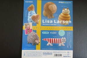T- Lisa Larson リサ・ラーソン ミニチュア・ファブリカ PR用 宣伝用 ポップ 4枚