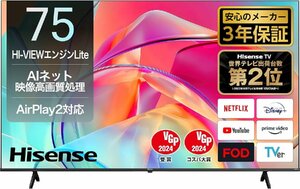 ハイセンス 75V型 4Kチューナー内蔵 液晶 テレビ 75E6K ネット動画対応 HDMI2.1対応 低遅延ゲームモード 3年保証有 引き取り可能