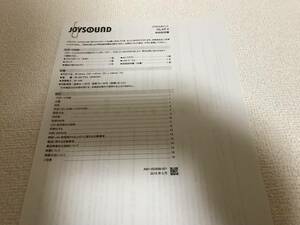 JOYSOUND　UGA　WLAP-2 カラオケ用アクセスポイント取扱説明書 (コピー品)　「送料無料」