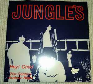ジャングルズ「hey child」邦EP 1982年★post punk new wave deep count the god jungle’sjungles
