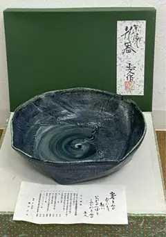 京焼 清水焼 花器 藤平正文作 茶道 華道