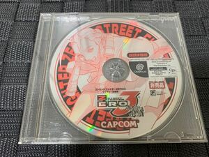 DC店頭体験版ソフト STREET FIGHTER ZERO3 ストリートファイター ゼロ CAPCOM 非売品 カプコン ドリームキャスト DREAMCAST SHOP DEMO DISC