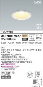 AD 7001 W27