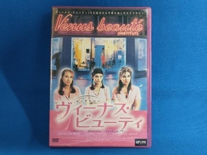 DVD ヴィーナス・ビューティ