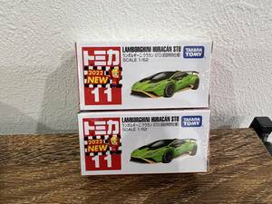 【2台セット】トミカ No.11 ランボルギーニ ウラカン STO 初回特別仕様