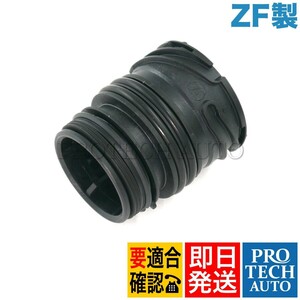 ZF製 BMW E82 E87 E88 E63 E64 ATカプラー/シールスリーブ/ミッションカプラー 24347588725 120i 135i 116i 118i 130i 630i 645Ci 650i