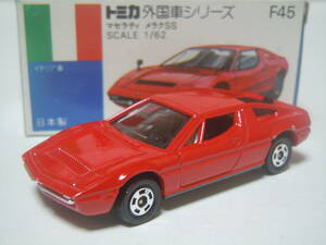 ☆トミカ F45-1-5 マセラティメラクSS(レッド/黒座席/1Hホイール/アンダー部のみ黒タンポ):MASERATI MERAK SS(RED)チップ傷有・入手困難品!