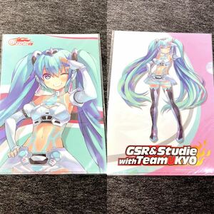 希少品 新品未開封■初音ミク■SUPER GT300■グッドスマイルレーシング■レーシングミク2012ver ■RACINGMIKU■クリアファイル2枚■GSR