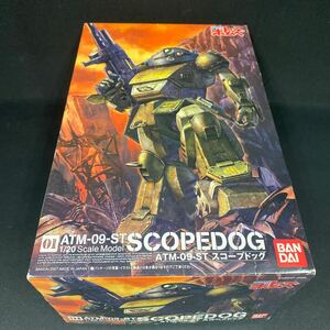  装甲騎兵ボトムズ スコープドッグ　未組立 バンダイ プラモデル　1/20 atm-09-st 