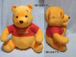 ●Poohぬいぐるみ(高さ:39cm)。