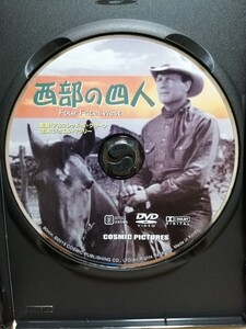 ［ボンドー］ディスクのみ【映画DVD】DVDソフト（激安）【5枚以上で送料無料】※一度のお取り引きで5枚以上ご購入の場合