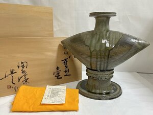 希少 作家物！越前焼 陶杉窯 中村豊作 灰釉台付変形壺 大型 口径約12cm 高さ39cm 横幅約44ｃｍ 共箱 陶芸 伝統工芸 花瓶 置物 骨董