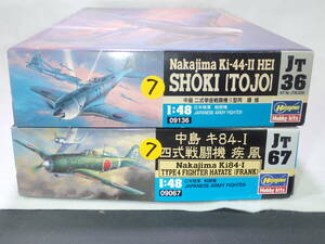 7. 1/48 ハセガワ製 鐘馗+疾風２機組