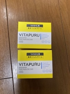 KOSE　VITAPURU　 ビタプル リペア アクアリー ジェルクリーム つけかえ用　 90ｇ　2個セット