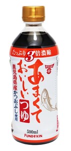 あまくておいしいつゆ 500ml フンドーキン 3倍濃縮 大分県 つけつゆ かけつゆ 煮物 丼物 天つゆ めんつゆ 国内製造