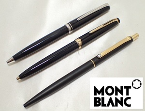 5245[T]Mont Blancモンブラン/ノック式 ツイスト式 ボールペン ３点セット/No18 ジェネレーション他