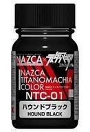 新品塗料・工具 塗料 NTC-01 ハウンドブラック (グラファイト) 15ml 「ティタノマキア」 [30741]