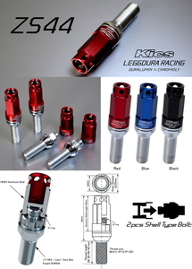 送料無料 KYO-EI Kics LEGGDURA RACING Bolt ZS44 16pcs+4Locks (ZS44-7028R) M14×P1.5 (全長:84mm) (首下長:28mm) (取付座:13R) Red