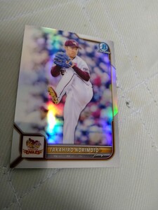 2022 TOPPS NPB BOWMAN CHROME BASE REFRACTOR 則本昂大 楽天