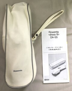 ※配送料無料※　＜説明書・ケースあり＞　ROWENTA　スチーマー　 [Dress Fit DA-55]　スチーム、ブラシ、しわ伸ばし