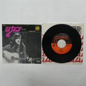 49006083;【国内盤/7inch】Graham Nash グラハム・ナッシュ / Chicago シカゴ