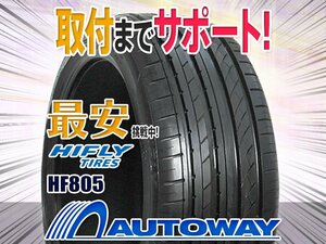 ●新品 245/45R18 4本セット HIFLY ハイフライ HF805