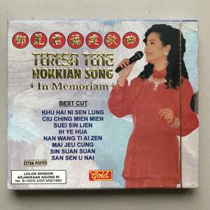 CD Teresa Teng 「 鄧麗君 : Hokkian Songs 」テレサテン China Pop 90