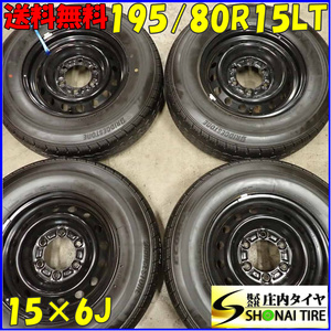 夏4本SET 会社宛 送料無料 195/80R15×6J 107/105 LT ブリヂストン ECOPIA RD-613STEEL 2021年製 トヨタ純正スチール ハイエース NO,F0664