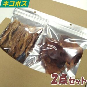 純国産　無添加無着色　ささみ姿つくり、鶏とさか　２点セット