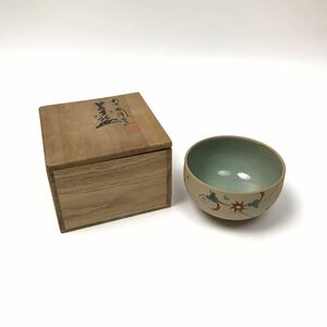 九谷焼　茶器 抹茶碗 九谷右園窯　赤絵草花紋　共箱　未使用　保管品