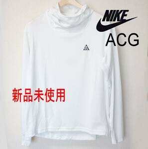 定価10230円新品(M) NIKE ナイキ ACG 白 Lava Tree UV　長袖トップス　フーディー/UPF40＋